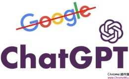 ChatGPT for Google：将 ChatGPT 整合到搜索引擎，ChatGPT 和谷歌不必二选一
