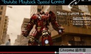 Youtube Playback Speed Control – 播放速度控制器！