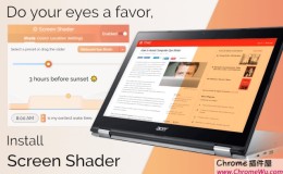 Screen Shader：防蓝光变色护眼插件