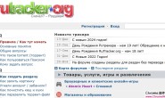 РуТрекер插件：轻松访问和下载rutracker俄罗斯最大资源网站