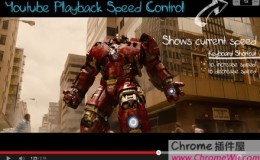 Youtube Playback Speed Control – 播放速度控制器！