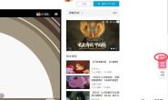哔哩哔哩(bilibili)下载助手