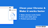 Chrome清理大师:一键清理浏览器垃圾,让你的Chrome更快
