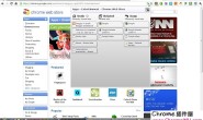 Comodo Dragon – 基于 Chromium 的安全浏览器