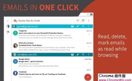 Checker Plus for Gmail – 优秀的 Gmail 客户端