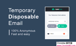 Temp Mail插件，创建一次性临时邮箱，用完即丢