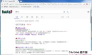 终结内容农场–屏蔽标题党网页,封锁内容农场恶意程序Chrome插件