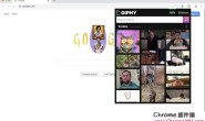 GIPHY for Chrome插件:一键保存GIF表情包,支持发送到Gmail/Facebook/推特