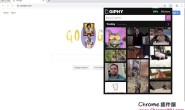 GIPHY for Chrome插件：一键保存GIF表情包，支持发送到Gmail/Facebook/推特