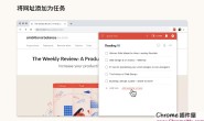 Todoist插件:管理邮件、待办事项列表及任务管理器