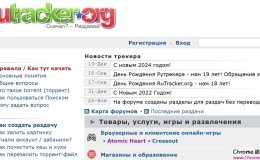 РуТрекер插件：轻松访问和下载rutracker俄罗斯最大资源网站