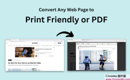 PrintFriendly插件 – Print and PDF Web Pages将网页转换为高质量的PDF文件