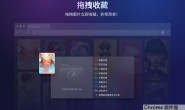 Eagle for Chrome:轻松保存图像并将屏幕截图保存到 Eagle App