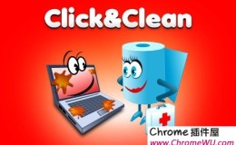 Click&Clean-隐私安全保护插件