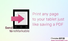 Send to reMarkable-将电脑文件快速导入reMarkable