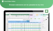 Excel Editor Online插件：Excel表格免费在线编辑器