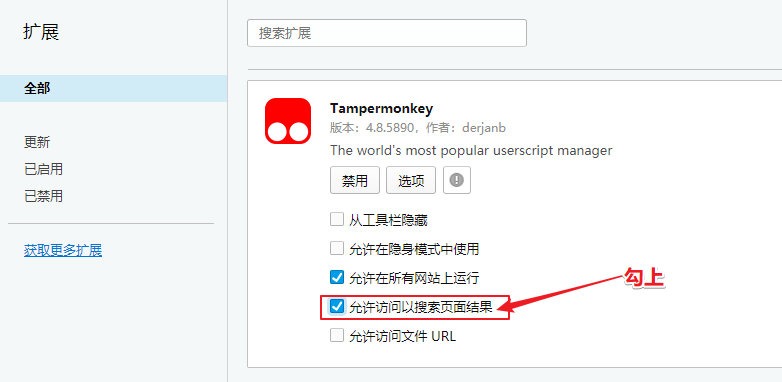 AC-baidu-重定向优化百度搜狗谷歌必应搜索_favicon_双列