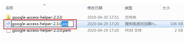 谷歌浏览器无法拖拽安装chrome插件解决方法