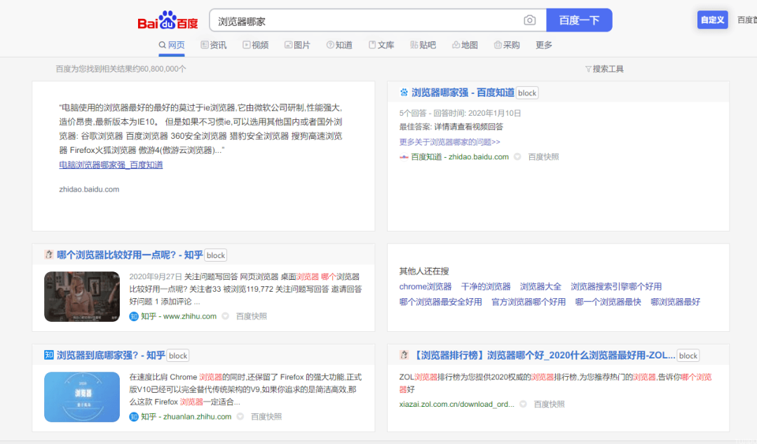 AC-baidu-重定向优化百度搜狗谷歌必应搜索_favicon_双列 -1