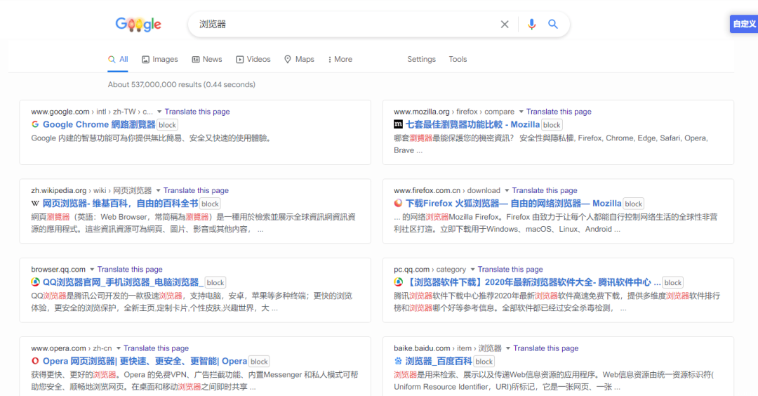 AC-baidu-重定向优化百度搜狗谷歌必应搜索_favicon_双列