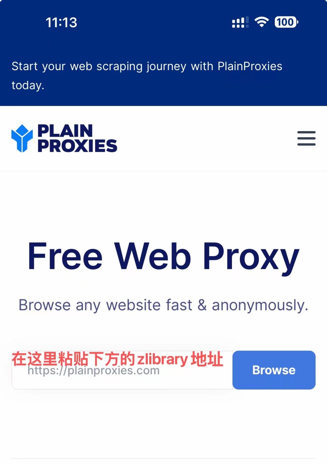 免翻墙，PC/移动端都能进入 Zlibrary 的方法