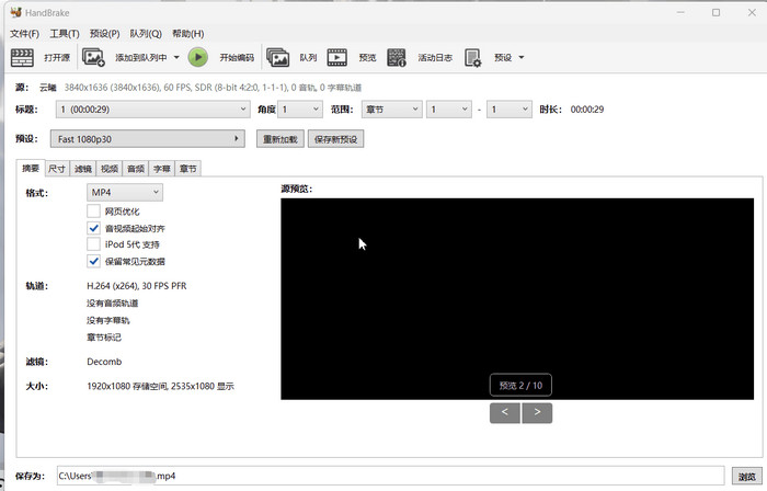 HandBrake 便携中文版：视频压缩转码压制神器 -1