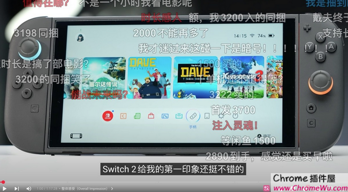 B2Y- 在 YouTube 上自动同步显示 B 站弹幕 B2Y- 在 YouTube 上自动同步显示 B 站弹幕